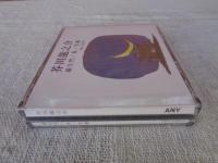 ＜朗読CD＞ 芥川龍之介 羅生門/鼻/芋粥
