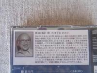 ＜朗読CD＞ 芥川龍之介 羅生門/鼻/芋粥