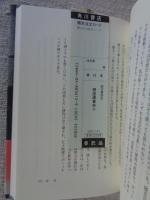 銀座諸事折々