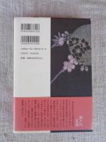 銀座諸事折々