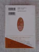 私版東京図絵