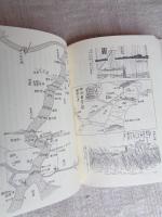 永井荷風ひとり暮し