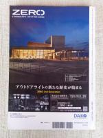 商店建築2019年11月号 大特集/個性を打ち出すホテル&ホステル