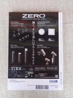 商店建築 2020年3月号 ●渋谷パルコ マテリアル大特集 ：ジャイルフード：アーティゾン美術館　：追悼 インゴ・マウラー