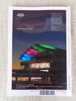 商店建築　2020年 4月号 ●大特集：創造性を刺激するオフィスデザイン 