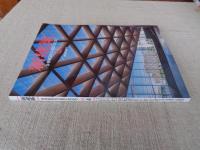 新建築　2020年 4月号 ：創刊95周年(95巻5号)　虎ノ門ヒルズビジネスタワ　東京メトロ銀座線渋谷駅　特集：木造特集