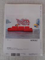 新建築　住宅特集　2007年3月(第251号)　●特集：ホーム・エンターテイメント