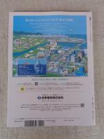 新建築2020年3月号(第95巻3号)創刊95周年　●特集：リノベーション13題　香川県庁舎改修工事　国立代々木競技場耐震改修等工事プロジェクト　大丸心斎橋店本館