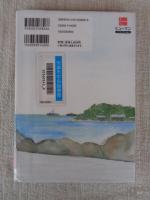 よかたい先生 水俣から世界を見続けた医師 原田正純 