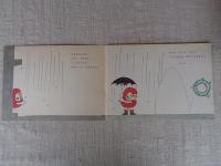 こどものとも　だるまちゃんとかみなりちゃん　(付録・絵本のたのしみ)付き