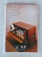 日露戦争 : カラー・ドキュメント バートン・ホームズ写真集