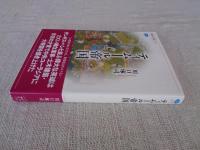 ティムール帝国