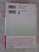 チベットの般若心経