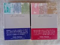 石油の世紀 : 支配者たちの興亡