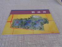 衆楽園