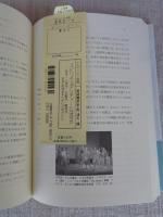 スピリチュアリティーとは何か : 哲学・心理学・宗教学・舞踊学・医学・物理学それぞれの視点から