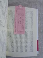 作家が語るわたしの児童文学15人