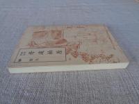 丹波柏原 : 歴史物語