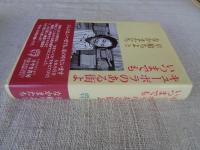 キューポラのある街よいつまでも