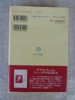 キューポラのある街よいつまでも