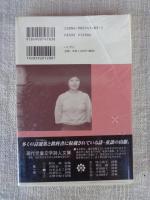 山本なおこ詩集