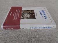 喜劇が好きなあなたへ