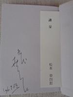 ギャルソンになった王様