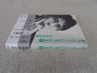 ギャルソンになった王様