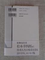 ギャルソンになった王様