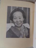 赤福のこと : 創業二百六十年記念