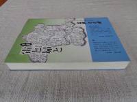 雷と昴と : 水脈 : コラムで見る10年-足柄その時