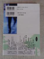 現代に生きる妖怪たち