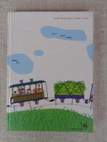 軽便鉄道アヒィー