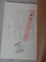 新・世田谷のおはなし