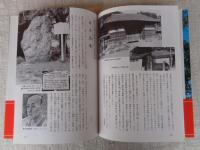 千葉県歴史の人物