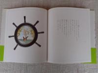 木にとまりたかった木のはなし