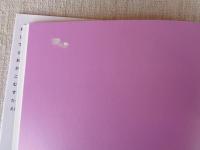 すもうのずかん