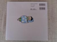 すもうのずかん