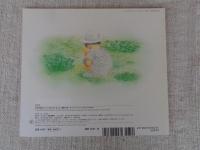 そうっとそうっとさわってみたの