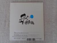 とんとんとんおとがしますか