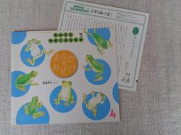 おなかをみせて!