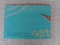 こちどりのおやこ　※絵本のたのしみ付き