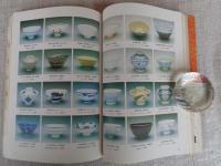 季刊　暮しの創造　5・春号　特集：めし椀・しる椀　特別企画：水の話