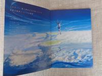 天気の子　（映画パンフレット）