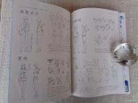 天気の子　（映画パンフレット）