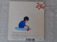 はっぱのいえさがし