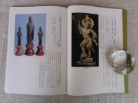 成東町の文化財