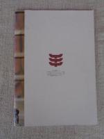 大間々町の文化財