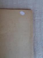 諏訪史蹟要項 一　金澤村篇