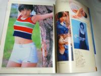 週刊プレイボーイ　2006 No.3・4　1月17日・24日号　安田美沙子、広末涼子、新垣結衣、山田玲奈、矢吹春奈、高部あい、百瀬実咲、莉奈、西内裕美、他